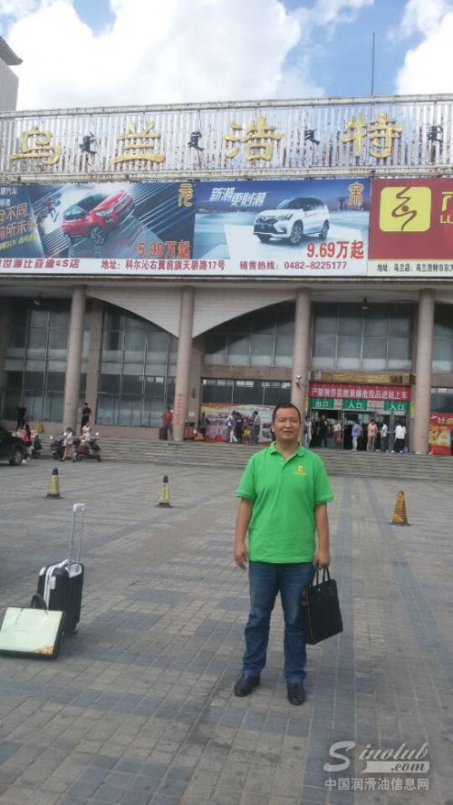 金球销售总监李启才走访市场为润滑油经销商排忧解难