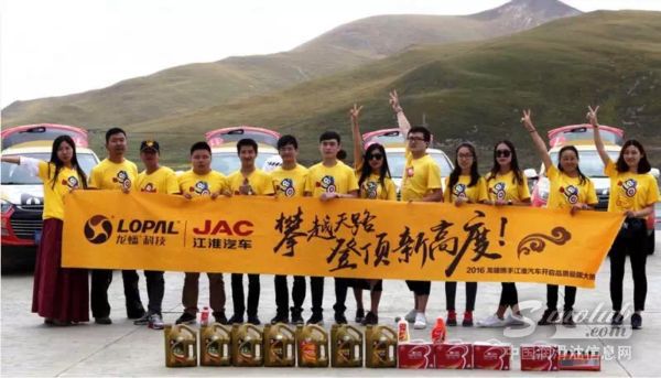 江淮携手龙蟠，圆满完成自主品牌品质验证之旅