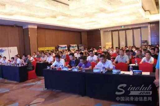 聚势合力决胜终端 润滑油市场研讨会圆满落幕