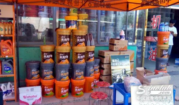 “传承质造 润赢天下”汉地润滑油秋季路演，全面启动！