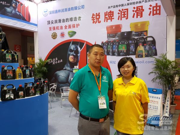 深圳鑫林润滑油有限公司总经理陈春林先生专访预告