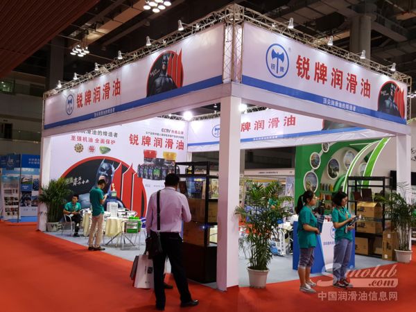 2016年（重庆）润滑油展展台风采：锐牌润滑油