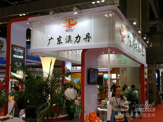 2016年（重庆）润滑油展展台风采：澳力丹润滑油