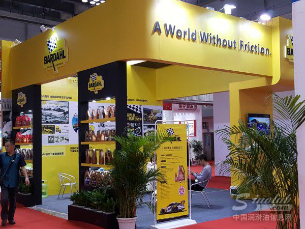 2016年（重庆）润滑油展展台风采：巴达尔润滑油