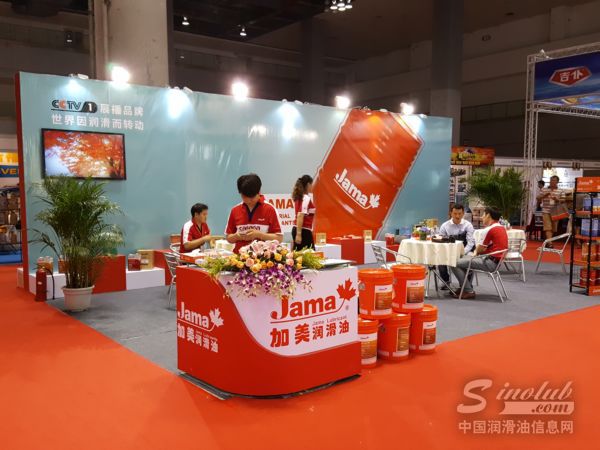 2016年（重庆）润滑油展展台风采：加美润滑油