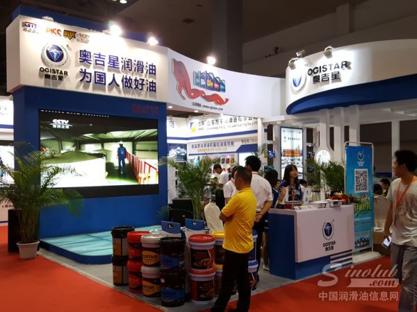 2016年（重庆）润滑油展展台风采：奥吉星润滑油 