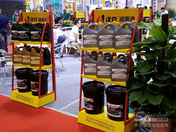 2016年（重庆）润滑油展展台风采：汉克润滑油