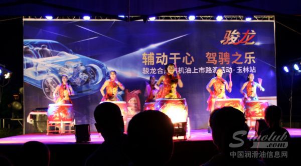 玉柴马石油润滑油骏龙合成汽机油上市路演（玉林站）成功举办