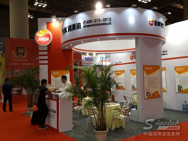 2016年（重庆）润滑油展展台风采：金典润滑油