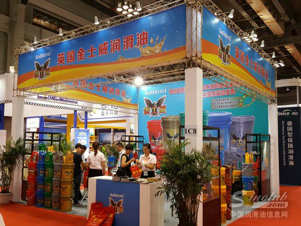 2016年（重庆）润滑油展展台风采：金士威润滑油