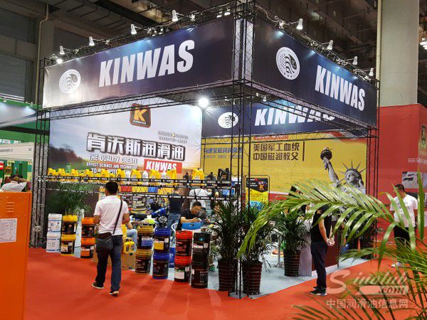 肯沃斯润滑油参展2016年（重庆）润滑油展