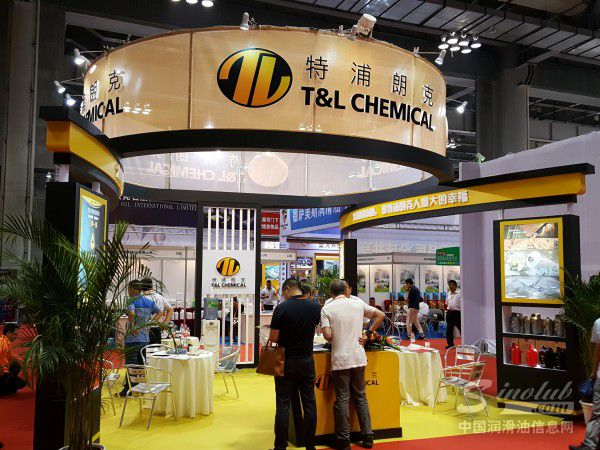 特浦朗克润滑油参展2016年（重庆）润滑油展