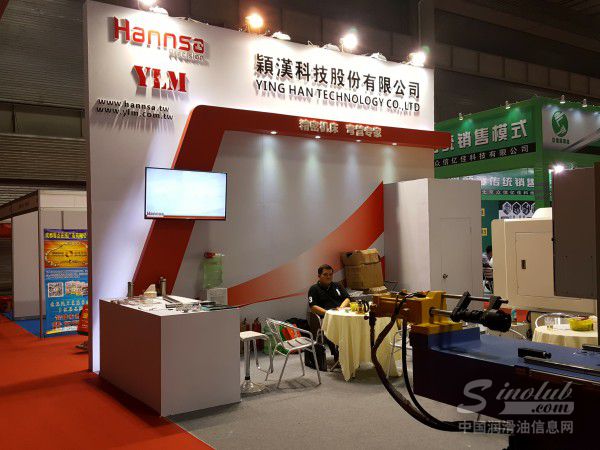 颖汉科技参展2016年（重庆）润滑油展