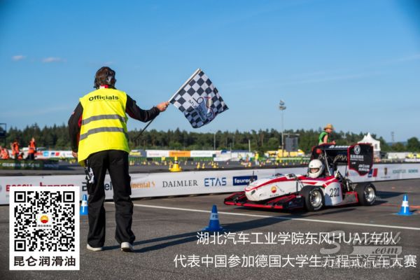 昆仑润滑油杯中国大学生方程式汽车大赛线上助威活动火热进行中