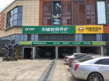 中国的二级市场交易正在盛行