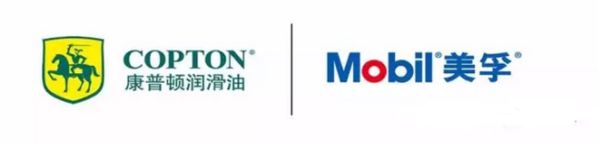 康普顿与美孚达成战略长期合作协议