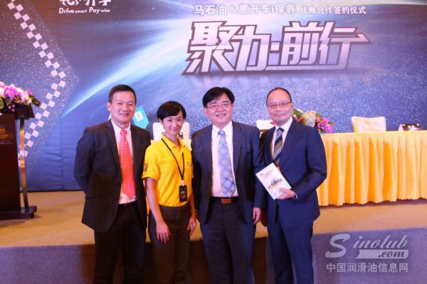 进军O2O续航“新丝路” 马石油实现新跨越