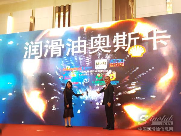 润滑油品牌哪家强？润滑油奥斯卡羊城揭晓