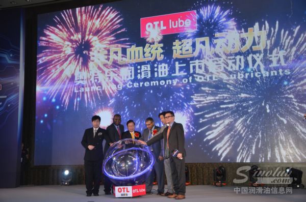 双“炼”合璧，东联集团OTL润滑油挺进中国