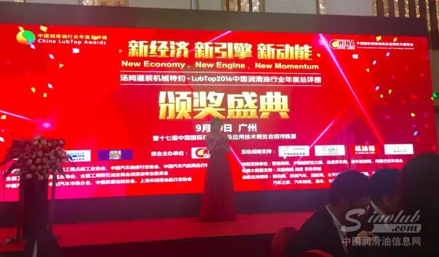 喜大普奔！马石油荣获“行业奥斯卡”