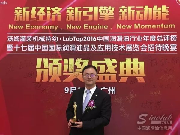 福斯润滑油蝉联行业十强 领跑金属加工液细分领域