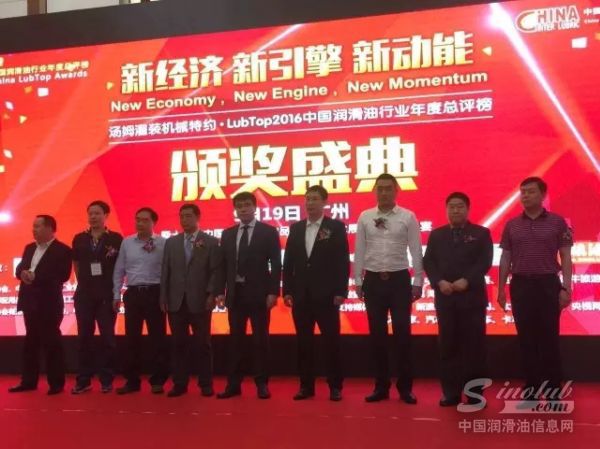 恭喜零公里石化荣获