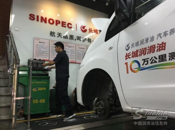 行车实验再启程，润滑油如何“检阅”自己？