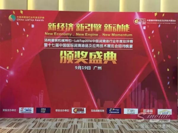 当品牌建设被烙以民族魂魄 ——记“津冠润滑脂”之企业风雨