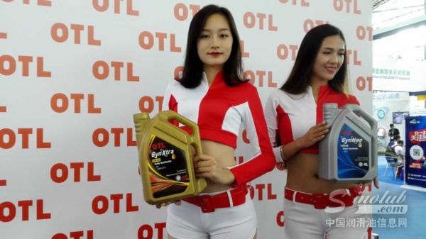 #展会福利# OTL润滑油美女艳压全场
