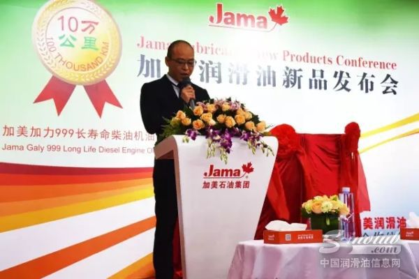 加美润滑油国内独家首发CK-4标准柴油机油