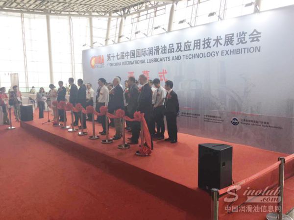 三和精化亮相第十七届中国国际润滑油品及应用技术展览会