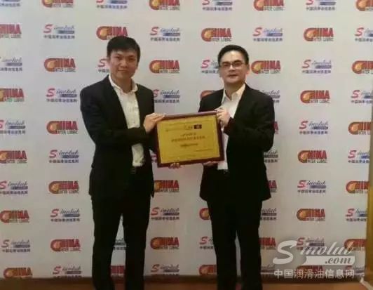 GRANTT格灵润滑获得“LubTop2016新晋国际知名润滑油品牌”殊荣