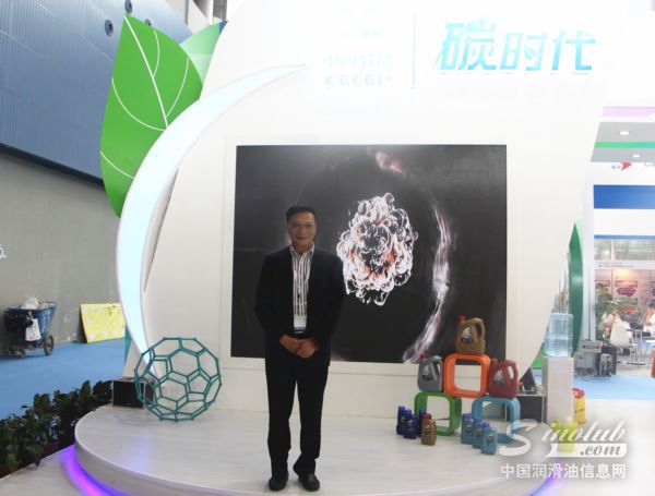 中节能碳时代：开启绿色环保的新润滑油时代