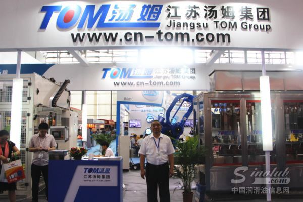 第十七届广州润滑油展品牌大咖专访——江苏汤姆集团