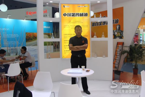 第十七届中国润滑油品展品牌大咖专访——汉地润滑油