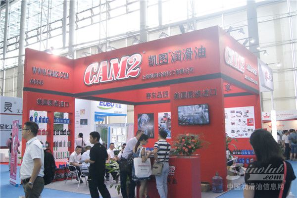 第十七届中国润滑油品展现场直击 凯图润滑油展台风采