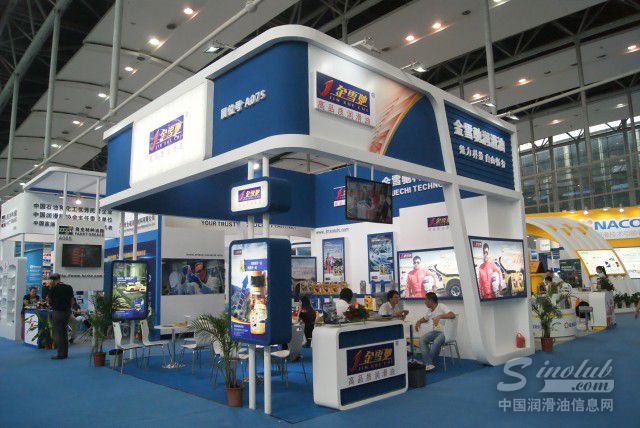 第十七届中国润滑油品展现场直击 金雪驰润滑油展台风采