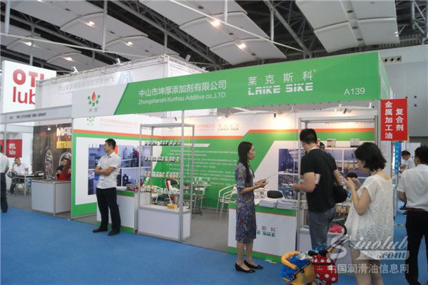 第十七届中国润滑油品展现场直击 莱克斯科展台风采