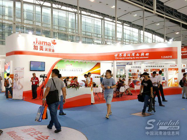 第十七届中国润滑油品展现场直击 加美润滑油展台风采