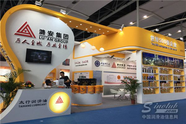 第十七届中国润滑油品展现场直击 希戈润滑油展台风采