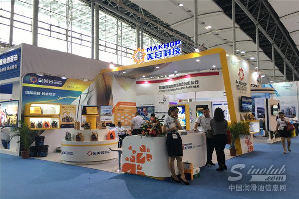 第十七届中国润滑油品展现场直击 美合科技展台风采