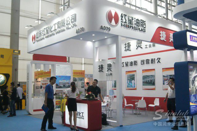 第十七届中国润滑油品展现场直击 红星油脂展台风采