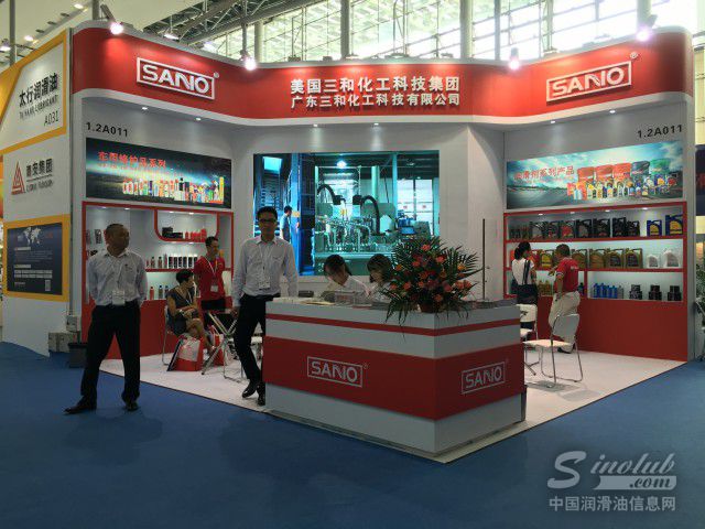 第十七届中国润滑油品展现场直击 三和化工展台风采