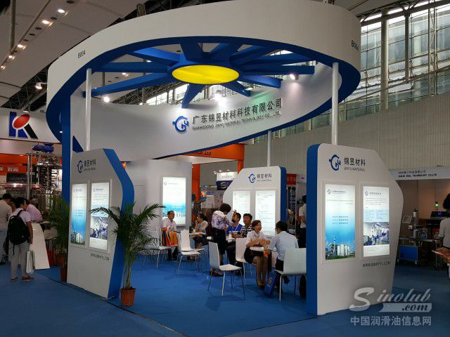 第十七届中国润滑油品展现场直击 锦昱材料展台风采