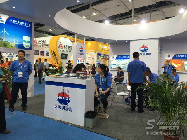 第十七届中国润滑油品展现场直击 长鸣润滑脂展台风采