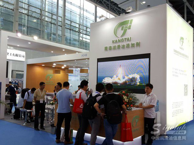 第十七届中国润滑油品展现场直击 康泰润滑油添加剂展台风采