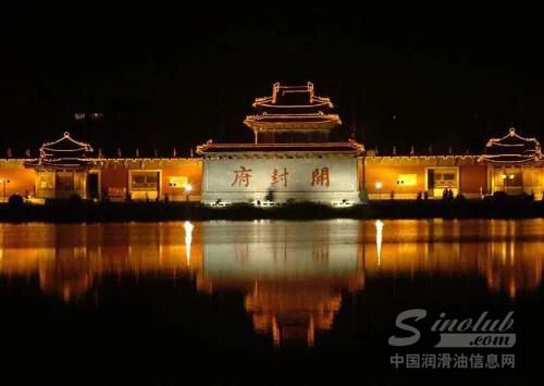 “源根情、润天下”2016 源根润滑油秋季市场推广活动——开封站成功举办