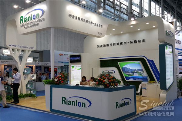 第十七届中国润滑油品展现场直击 利安隆新材料展台风采