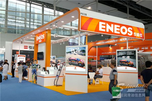引能仕参展第十七届中国润滑油品展