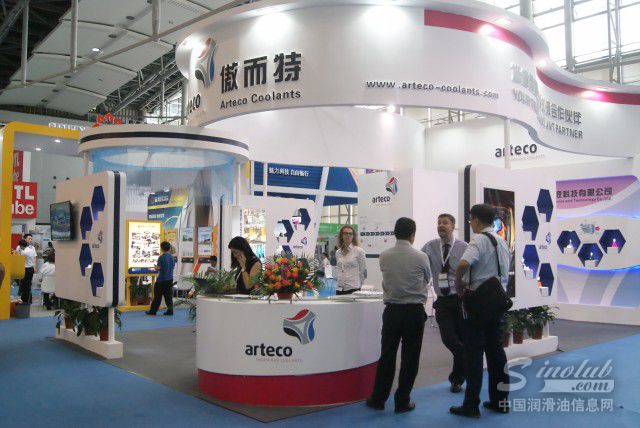 傲而特参展第十七届中国润滑油品展
